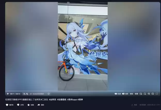 “师父”我来了!一加原神丝柯克门店活动即将开始!