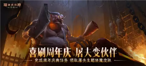 暗黑破坏神不朽3