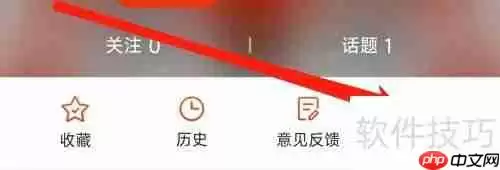 搜狐新闻客户端3.0上线开启快讯条