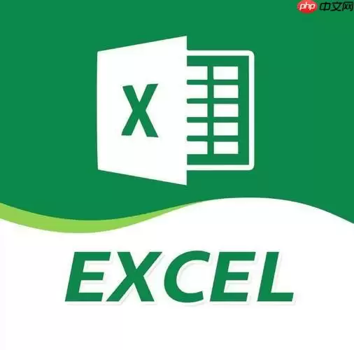 excel求中位数简便方法 统计函数快速计算中间值