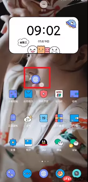 小米12怎么设置一键锁屏