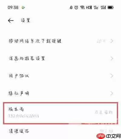 oppo微信皮肤主题怎么设置