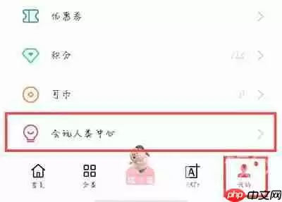 oppo微信皮肤主题怎么设置