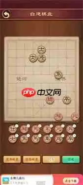 燕云十六声象棋棋谱怎么获得