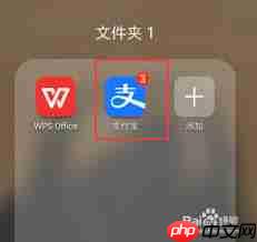 支付宝电子合同在哪看