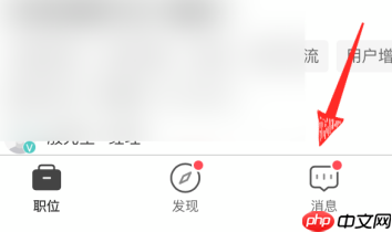 boss直聘怎么拉黑别人？boss直聘拉黑别人的方法