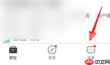 boss直聘怎么拉黑别人？boss直聘拉黑别人的方法