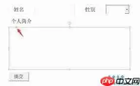 怎样改变ppt圆角矩形工具的圆角大小