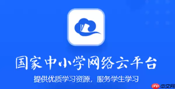 智慧中小学如何激活孩子的信息