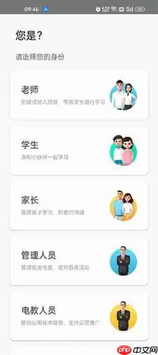 智慧中小学如何激活孩子的信息