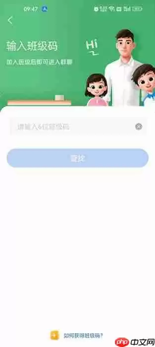 智慧中小学如何激活孩子的信息