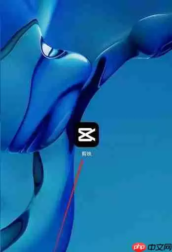 剪映替换功能怎么使用