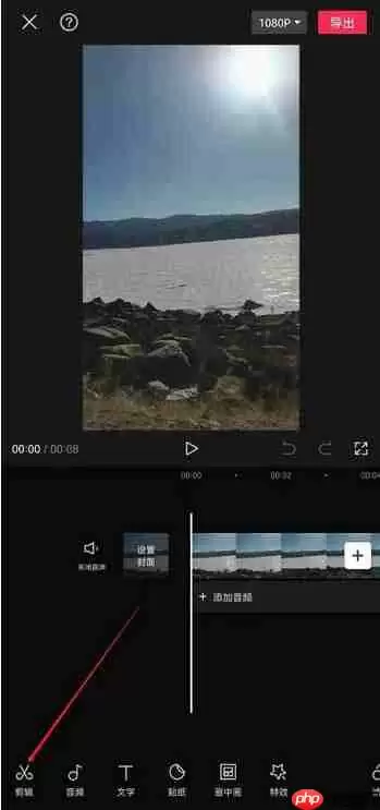 剪映替换功能怎么使用