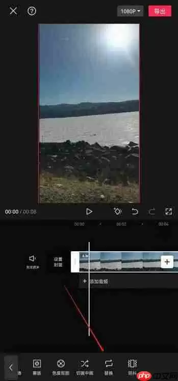 剪映替换功能怎么使用