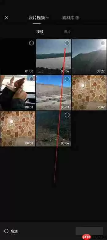 剪映替换功能怎么使用