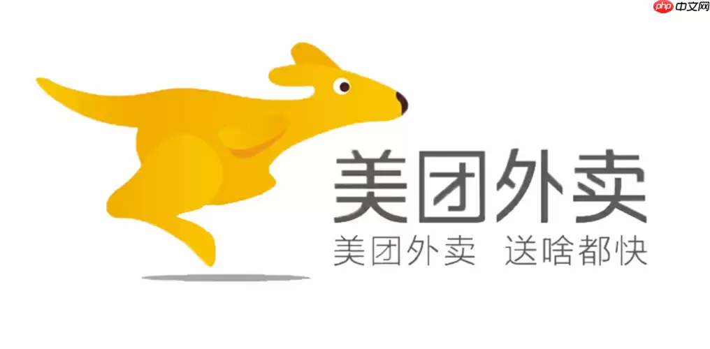 美团外卖怎么接单送餐 新手骑手接单送餐全流程指南