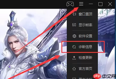 使用雷电模拟器卡死怎么办？雷电模拟器卡死原因介绍