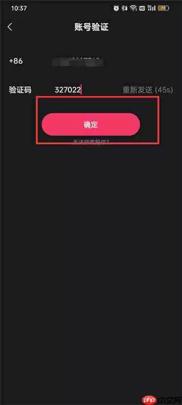 快手怎么设置密码