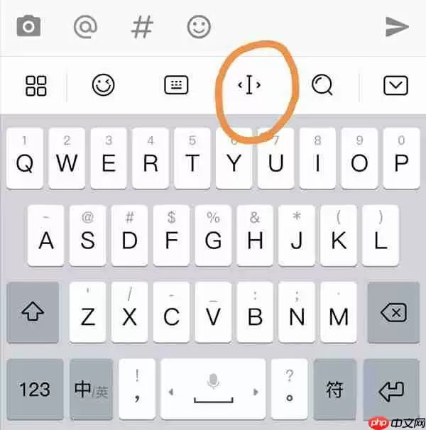 华为手机剪切板怎么看