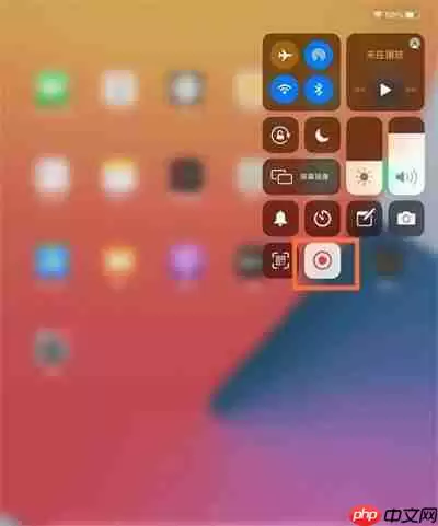 ipad屏幕录制功能在哪