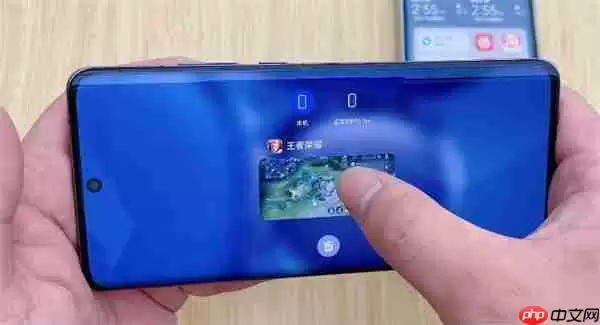 鸿蒙跨设备任务管理设置和使用教程