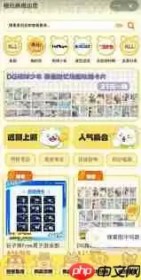 优酷播放器如何变音轨