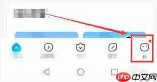 如何解除作业帮学生模式