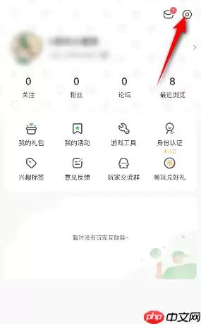 4399游戏盒版本号如何查看