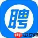 智联招聘APP怎么更改密码？智联招聘更改密码的方法一览