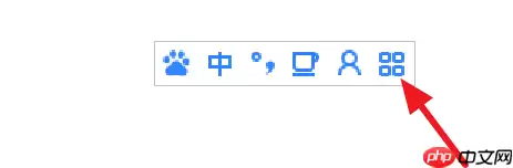 百度输入法怎么输入特殊符号？输入特殊符号详细步骤一览