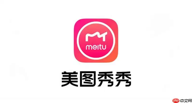 美图秀秀怎么测试发型 虚拟换发型功能使用