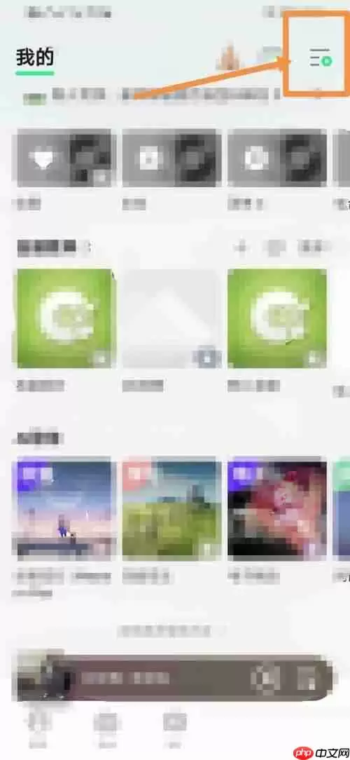 QQ音乐性别怎么修改