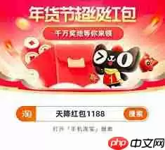 2025淘宝年货节什么时候结束