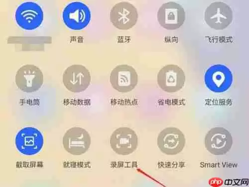 三星手机录屏功能在哪