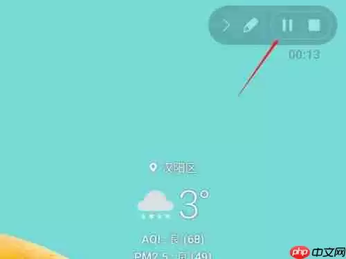 三星手机录屏功能在哪