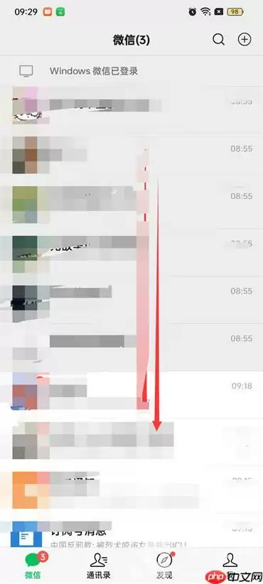 微信小程序怎样彻底删除 微信小程序彻底删除方法讲解