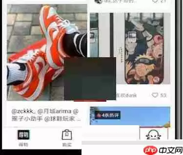 得物怎么修改名字?得物修改名字方法