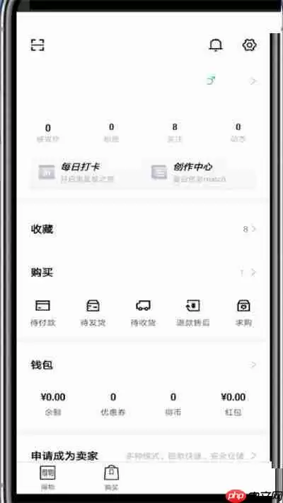 得物怎么修改名字?得物修改名字方法
