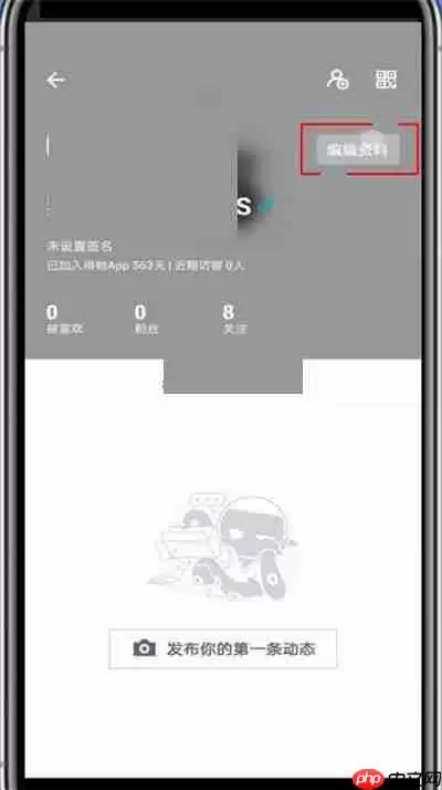 得物怎么修改名字?得物修改名字方法