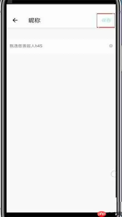 得物怎么修改名字?得物修改名字方法