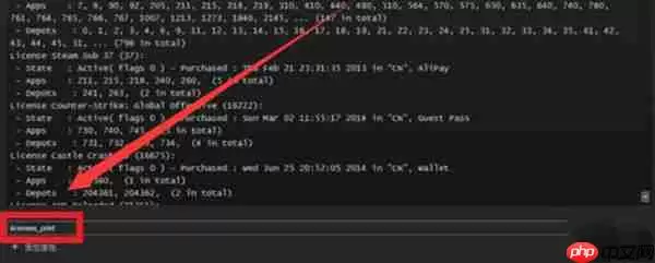 怎么跳过steam启动游戏