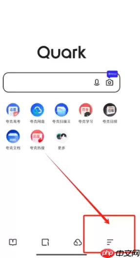 夸克高考怎么设置艺术生 夸克高考艺术生填志愿在哪
