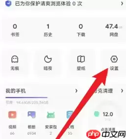 夸克高考怎么设置艺术生 夸克高考艺术生填志愿在哪
