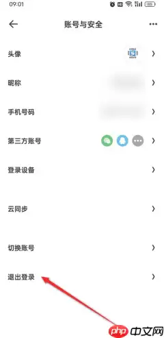 夸克高考怎么设置艺术生 夸克高考艺术生填志愿在哪