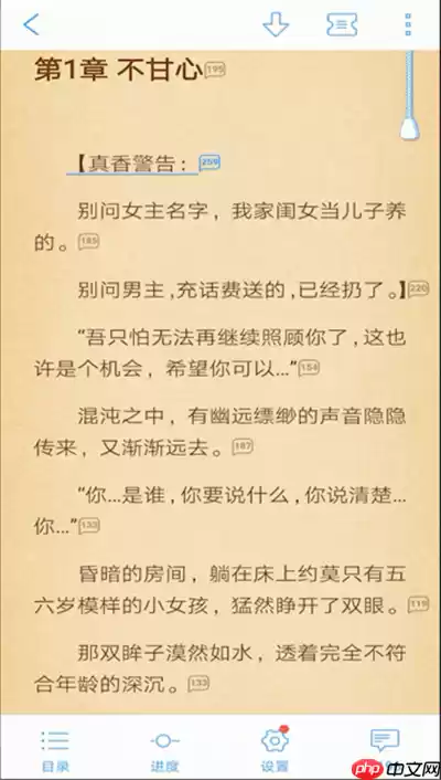 qq阅读怎么退出阅读界面？qq阅读退出阅读界面操作步骤介绍