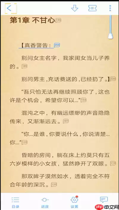 qq阅读怎么退出阅读界面？qq阅读退出阅读界面操作步骤介绍