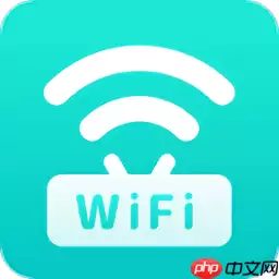 有了它立马卸载了万能wifi钥匙软件 秒无线网密码的软件