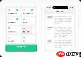 手机如何调出微信键盘
