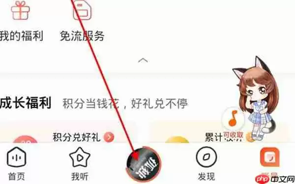 喜马拉雅怎么看字幕