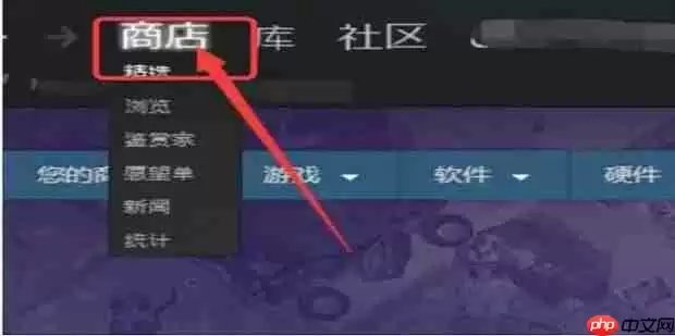 《steam》账号不符合添加好友功能解决方法